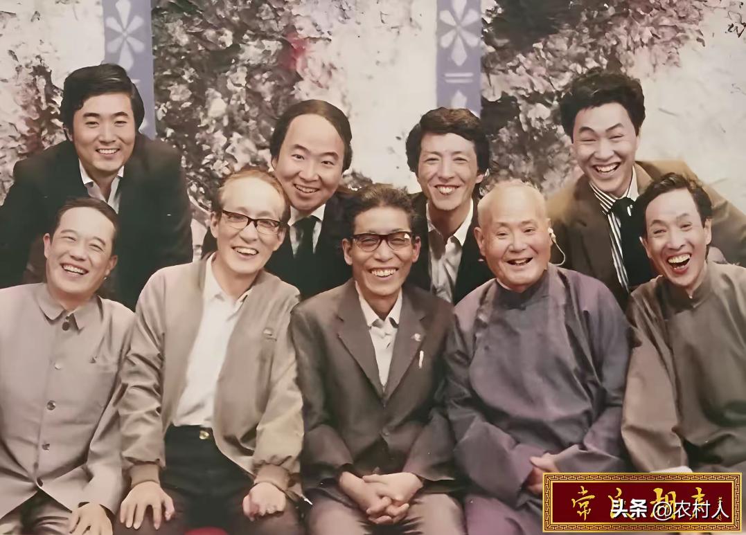 1986年，央视《常氏相声专场》录制结束后的合影，圈内叫“蘑菇开会”。常氏相声是