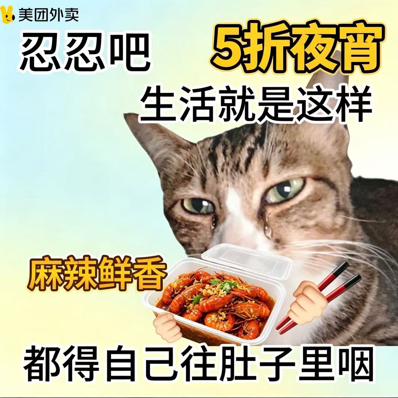 长沙队迎来硬核后援团长沙专属看球福利就位！长沙的小伙伴上美团外卖搜【品质夜宵】，