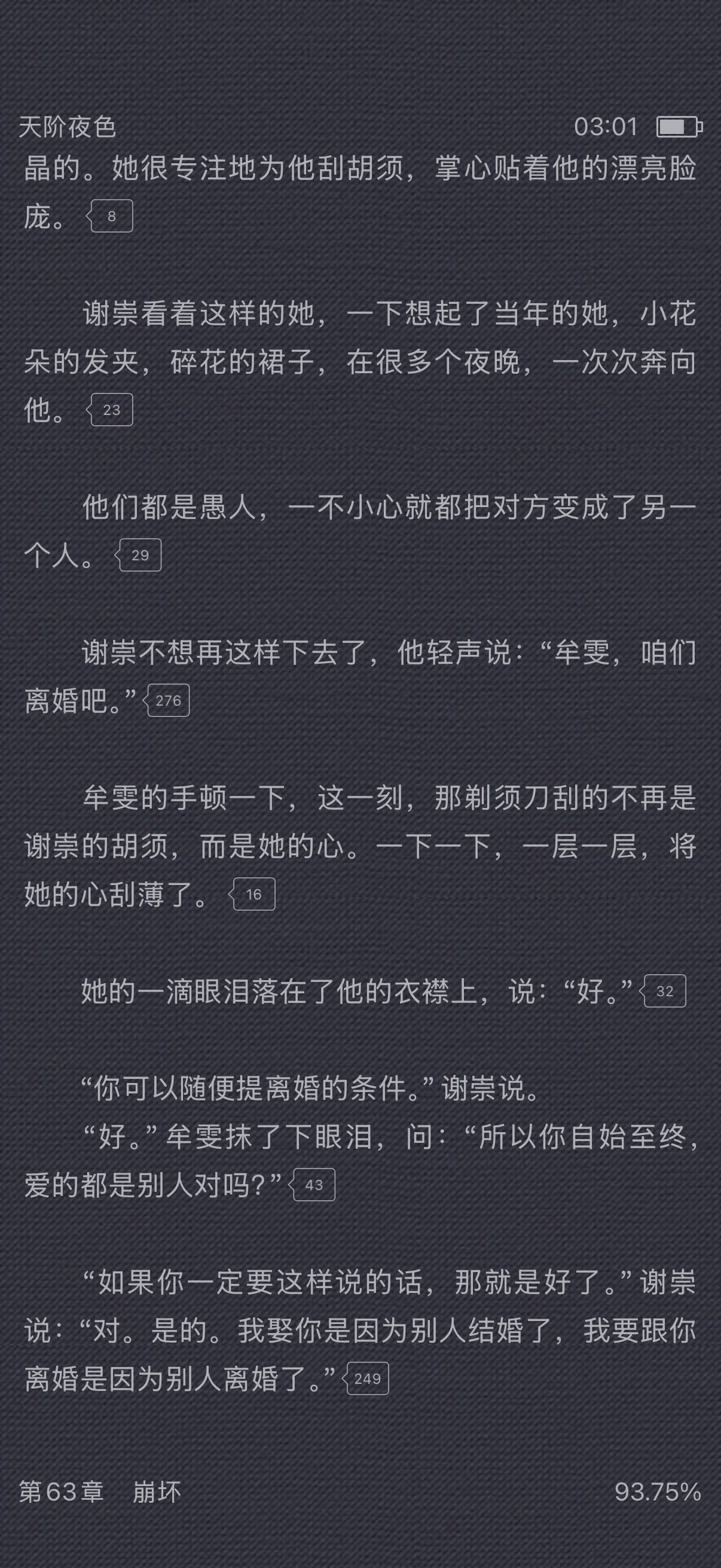 还是到这一步了