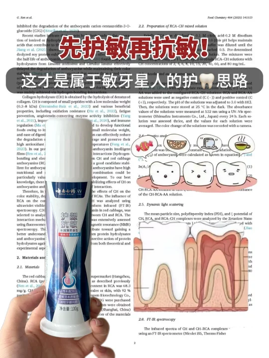 扒一扒90%人都忽略的口腔“预警信号”！
