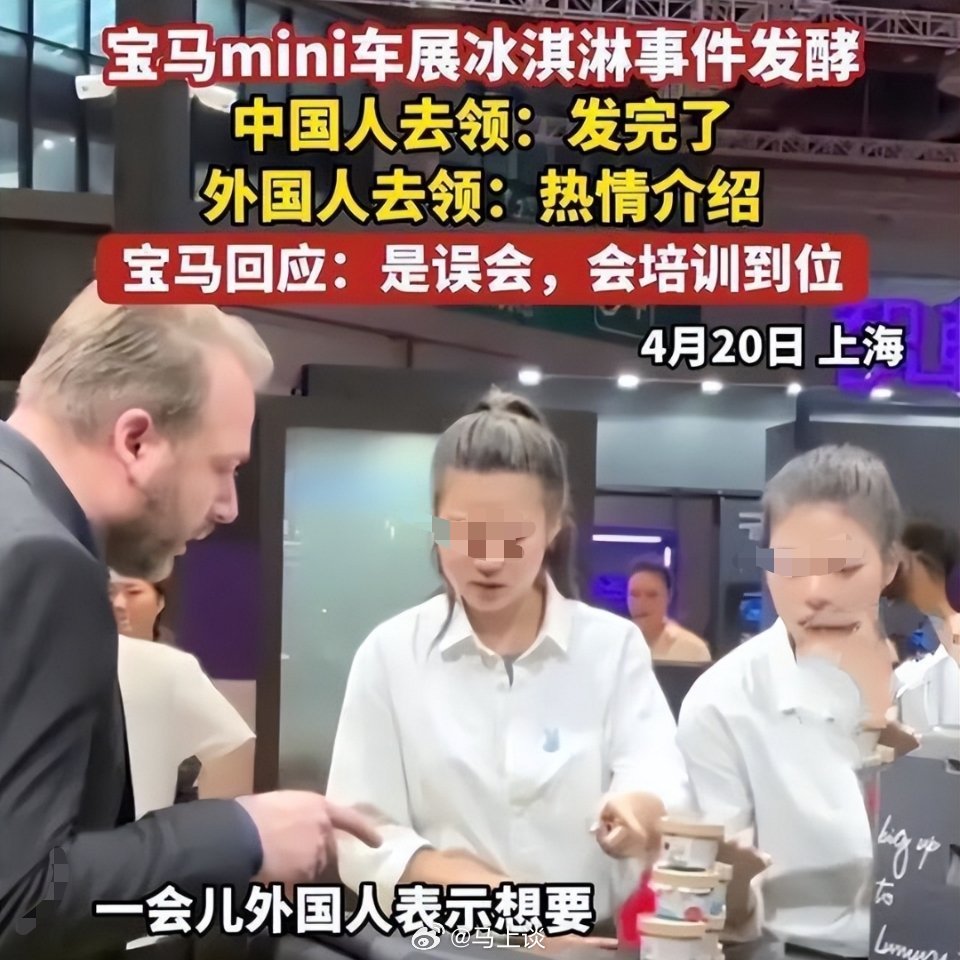 陕西西安一#老外到美甲店消费100多元称没钱#，老板没报警，让她离开了…这是因为