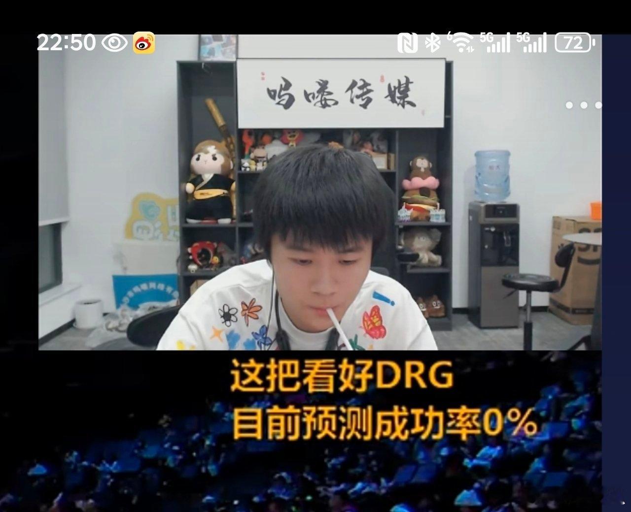 有没有像桑杰一样七局全部预测错误... ​​​