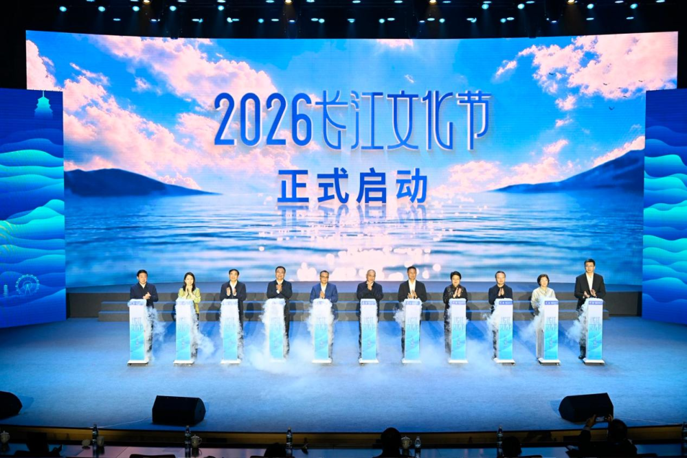 2026长江文化节在江苏省张家港市南丰镇永联村启幕