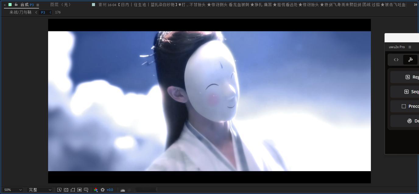哎呀哎呀 ​​​
