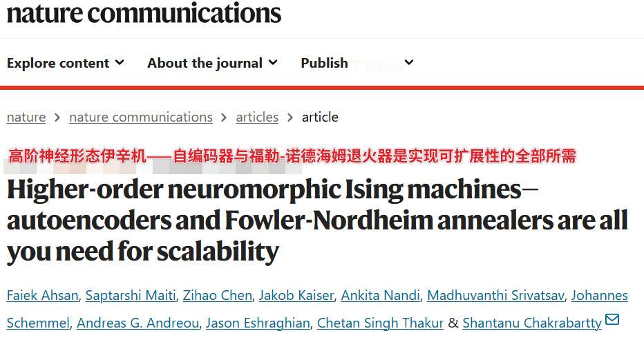 未来一百年，你的电脑可能都比不上这个“脑子”
你肯定有过这种抓狂的体验：手机相册