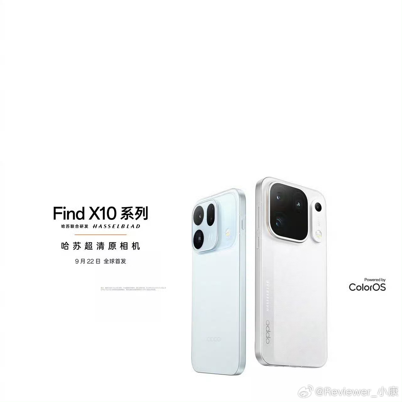 今年OPPO有点意思，Find X10端出了新设计，特意右边那款。[doge] 
