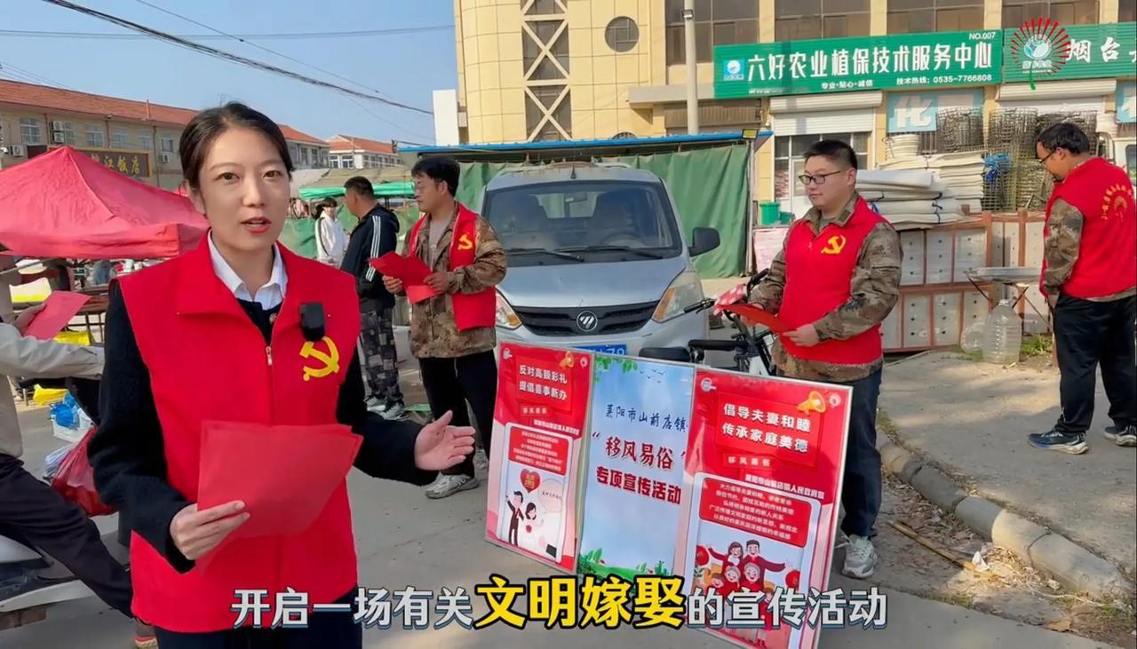 莱阳做这个文明嫁娶宣传活动很好，尤其是在赶大集时候做这个宣传活动会被更多人看到！