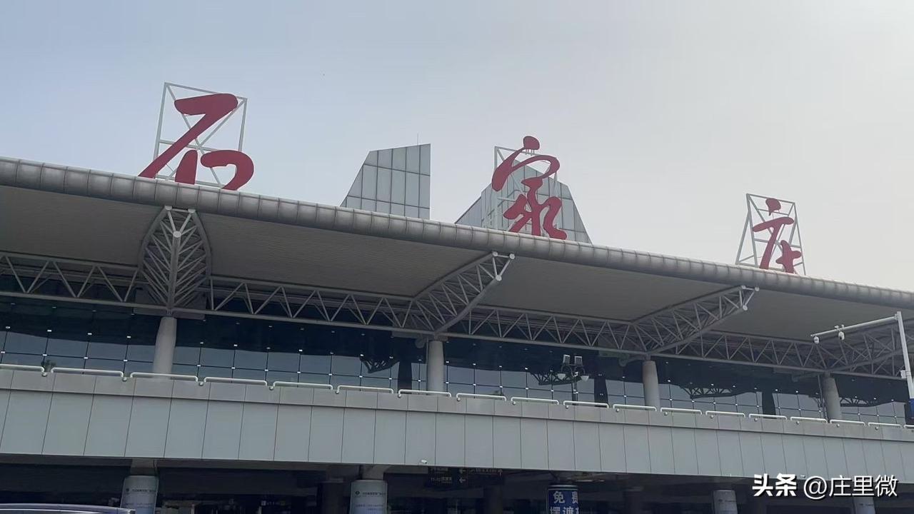 马拉松跑的最快的选手 基普乔格来石家庄了🏃石家庄新鲜事