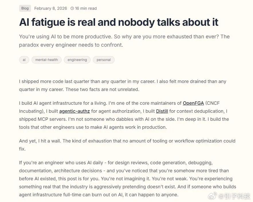 【裁员潮席卷硅谷科技圈，职场人深陷AI疲劳】2026年，硅谷科技圈裁员风波不断。