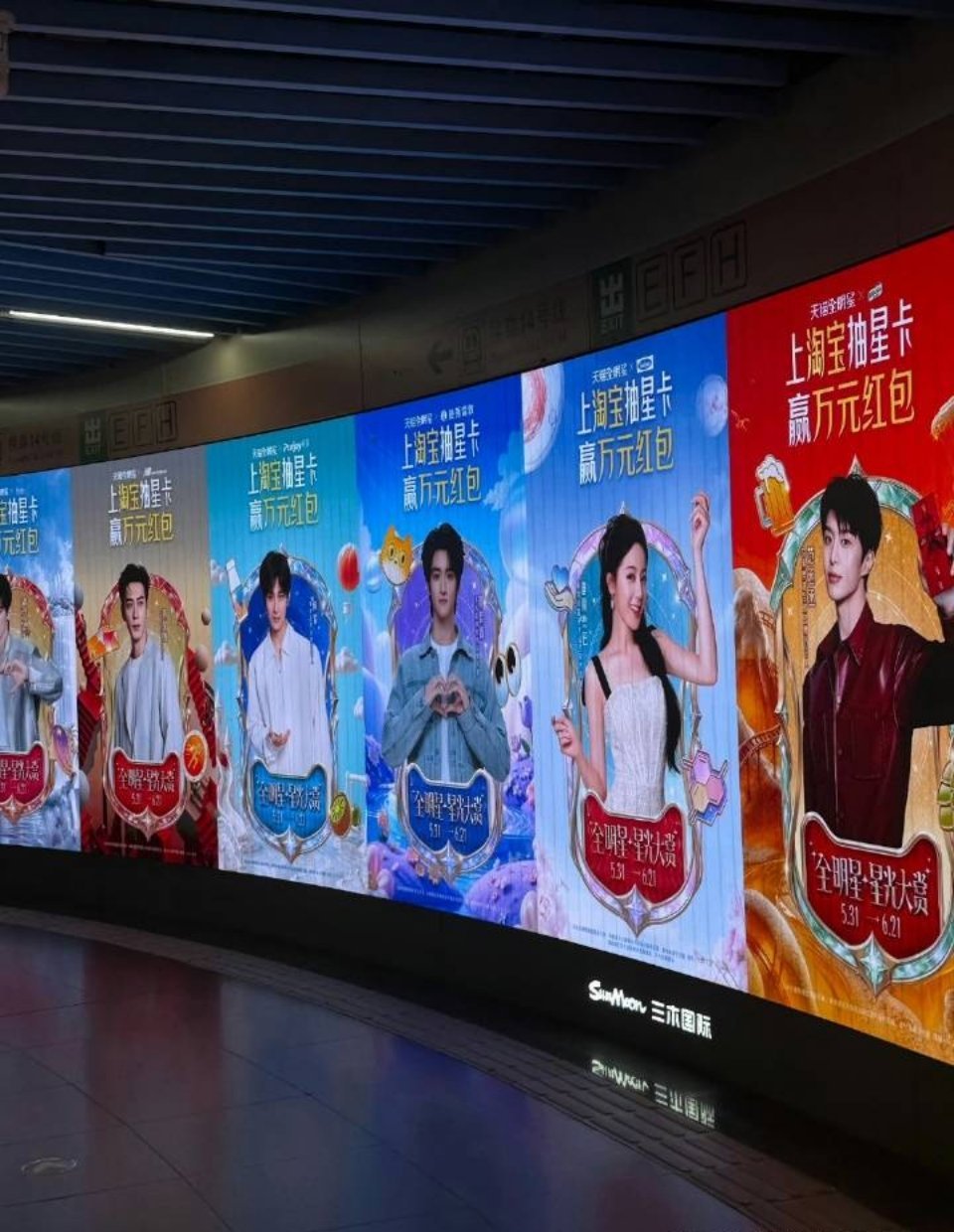 才看到这个 左右都是大咖好爽呀邓佳鑫敷尔佳品牌活力大使