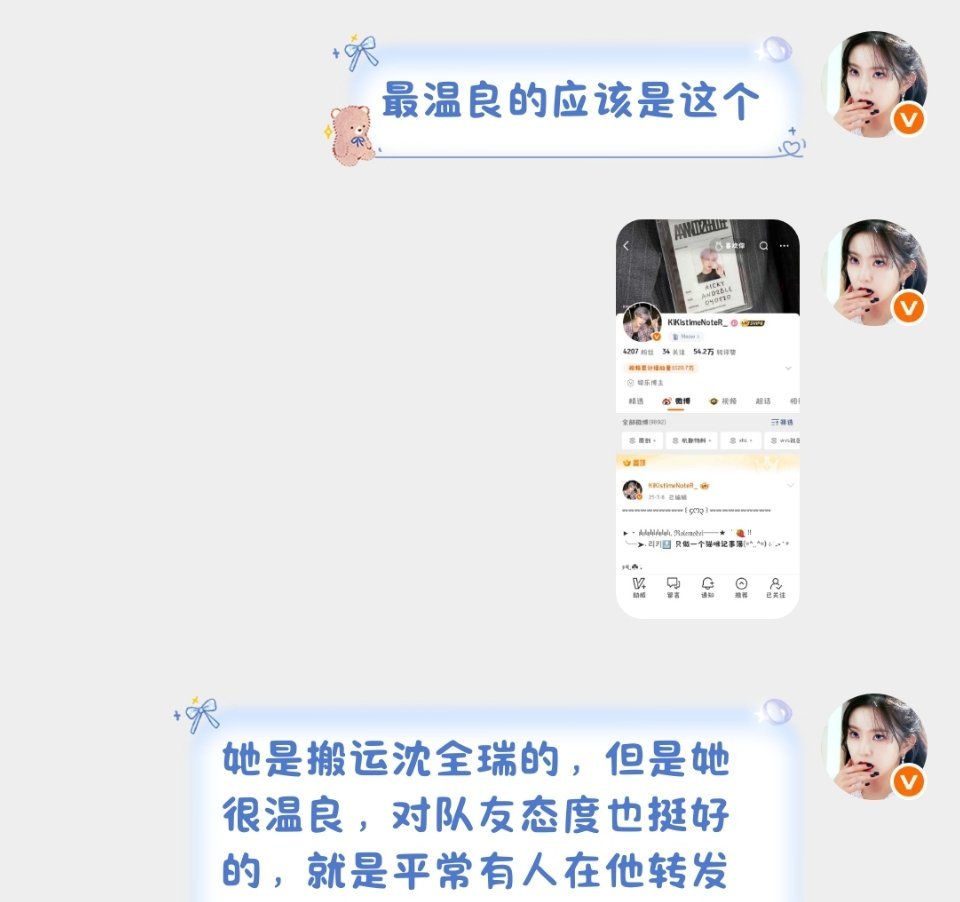 我就这样爱着kiki 