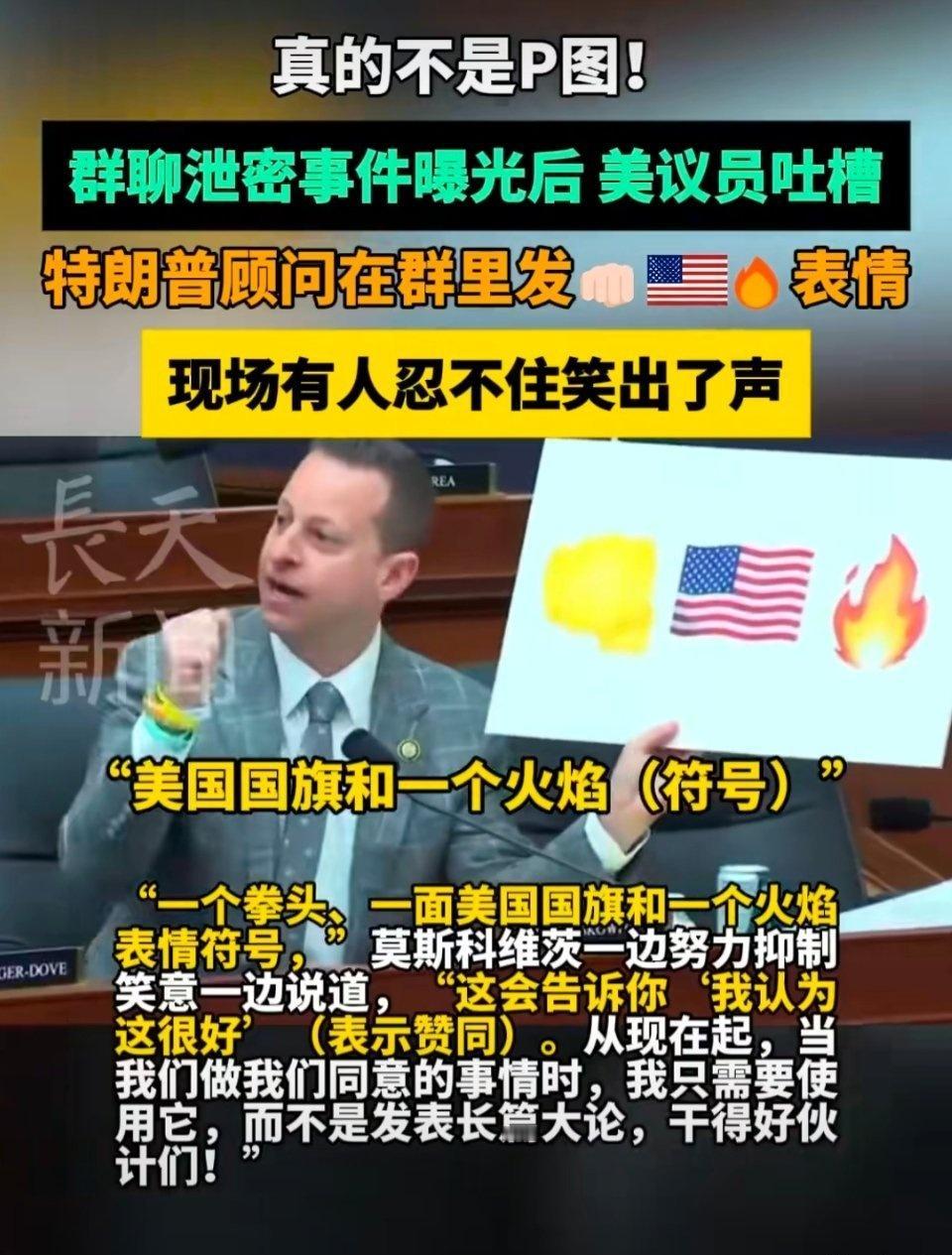 世界各国应该达成一个共识：说正经事的时候不要加emoji。 ​