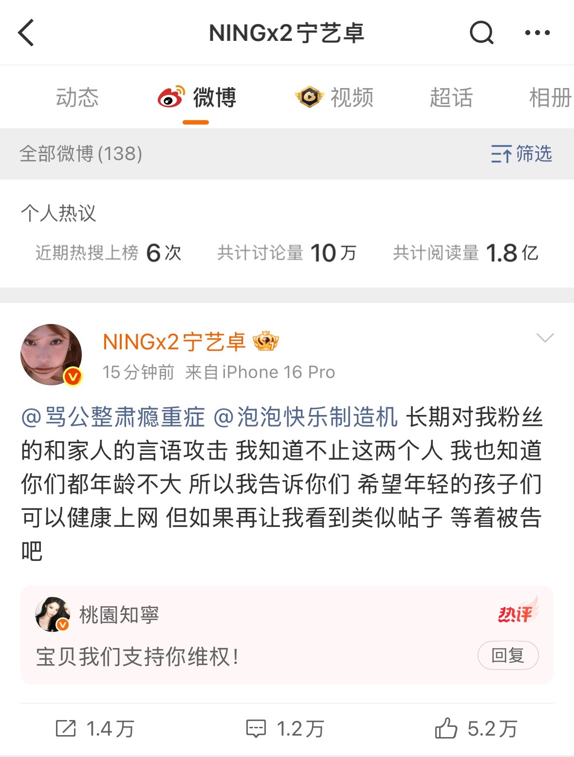 啊啊啊啊我们宁宁好飒 太厉害了 我说的实话