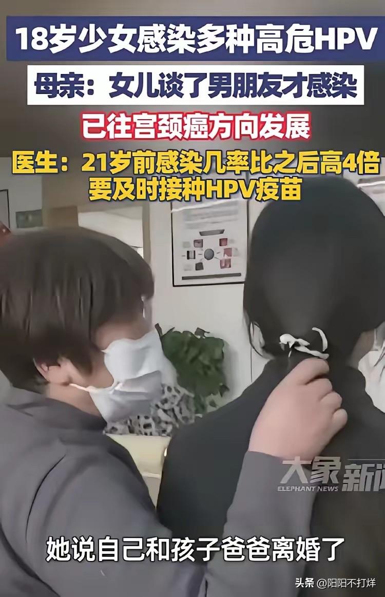 根本想不到！河南郑州，一名18岁女孩身体不适难受，实在忍不了就和母亲说了，母亲还