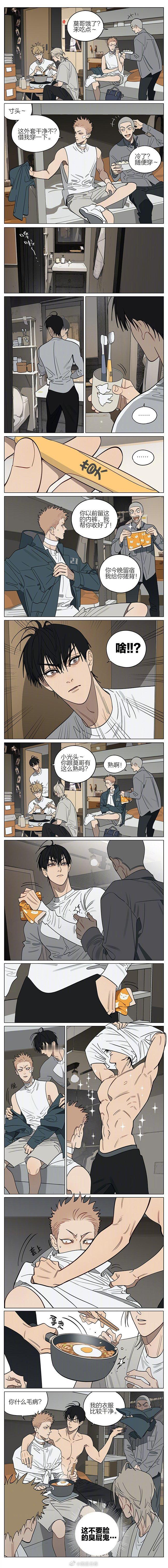 十九天[超话]19天 贺天醋坛子打翻了Cr：old先 ​​​