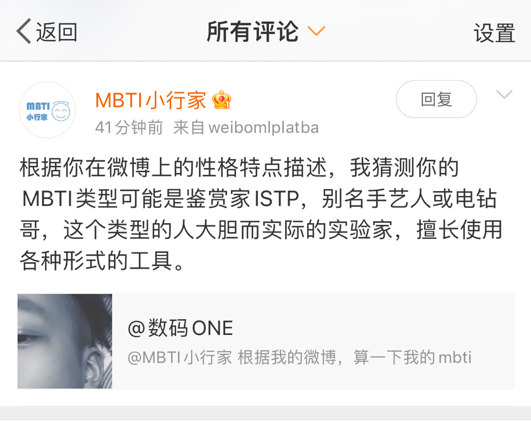？？？别名手艺人或电钻哥是怎么回事我再说一次，我问的冲了吗是冲iOS系统了吗，不