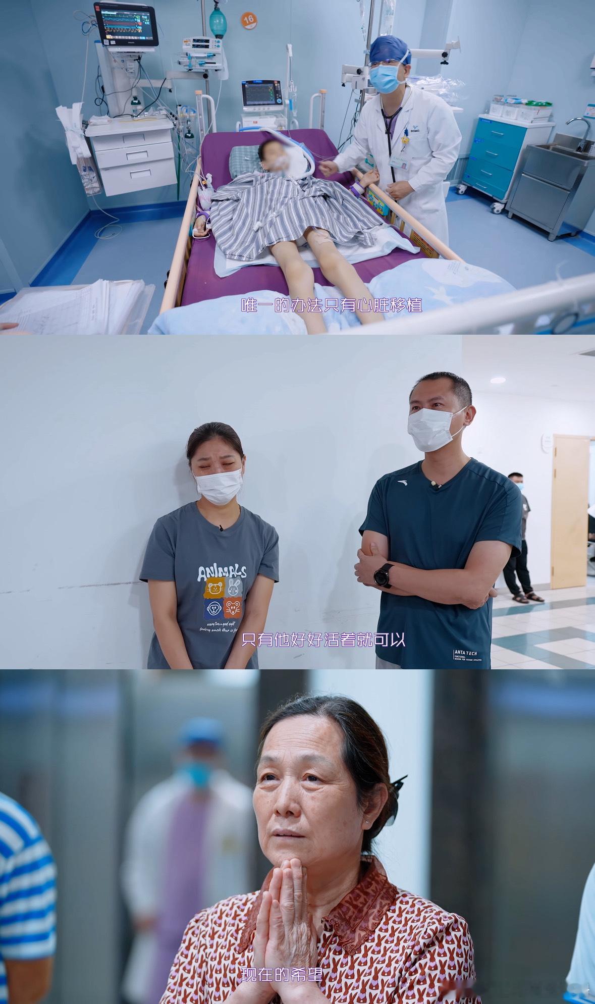在#闪闪的儿科医生# 里#医学奇迹在儿科里具象化# 了！不管是烂尾楼宝宝恢复生机