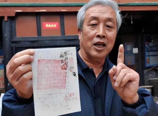 1996年，山西一名中年男子去旧货市场淘书，突然他被旧书中滑落的几张泛黄的纸片吸