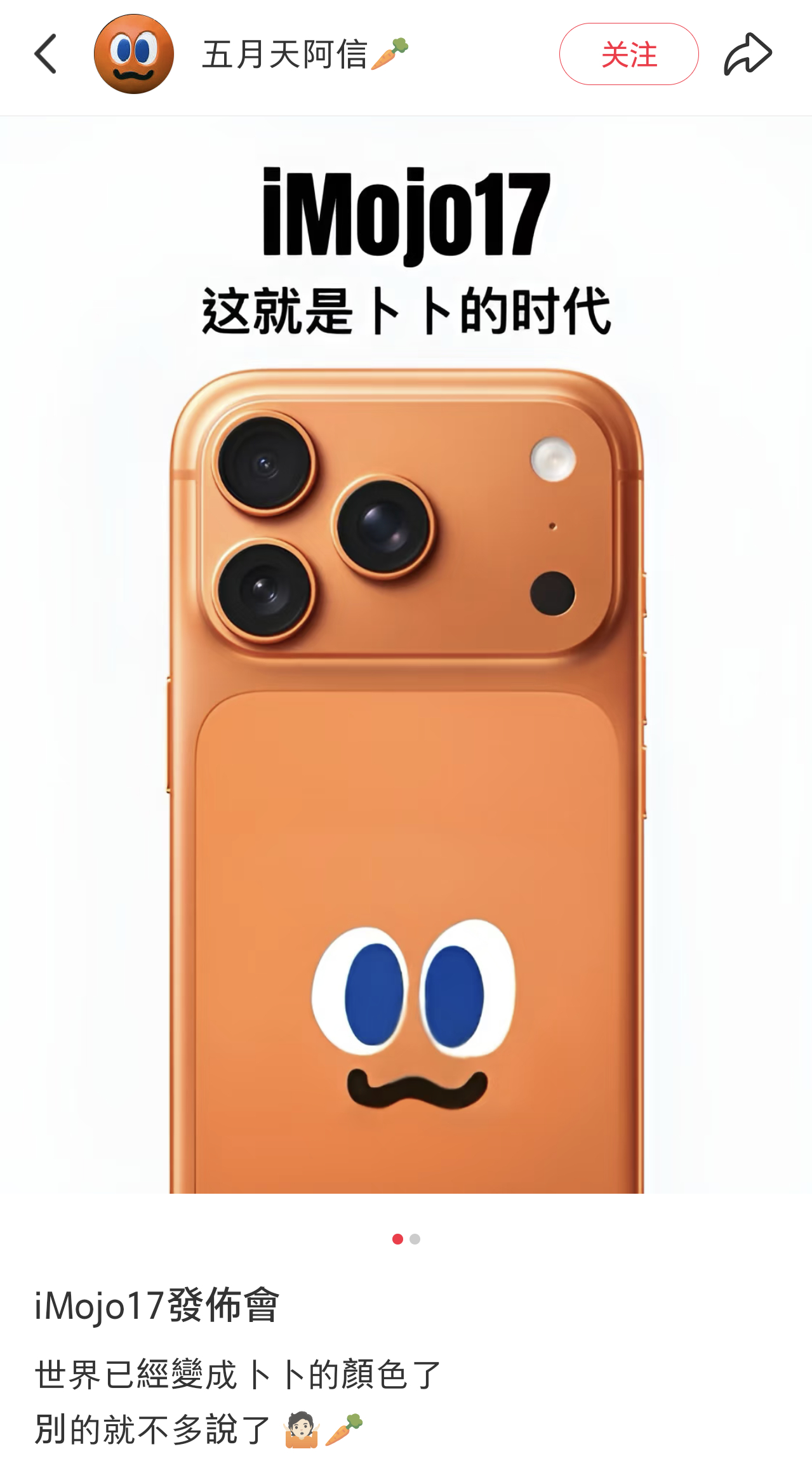 iPhone18Pro配色前瞻只有灰、银、深红三个配色，iPhone17系列卖这