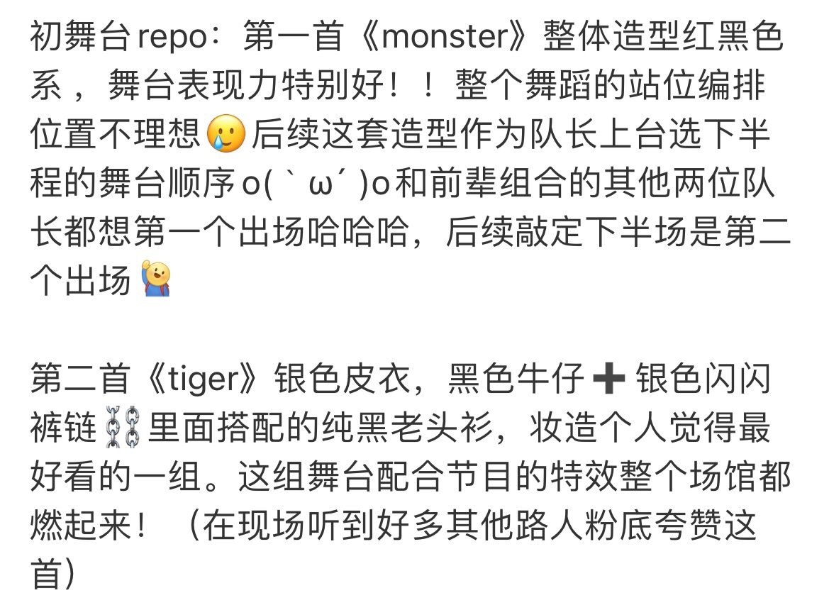 登陆少年披荆斩棘repo登陆少年初舞台repo 登陆少年初舞台repo，据说是上
