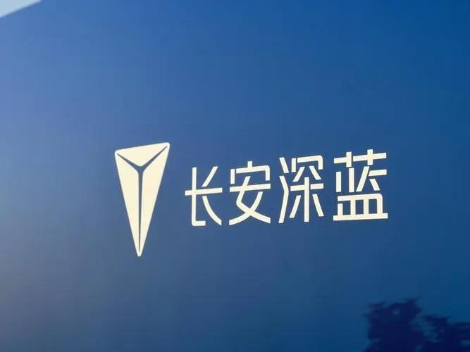 十几万就能开超跑底盘！2027款深蓝L06正式官宣

10月7日，2027款深蓝