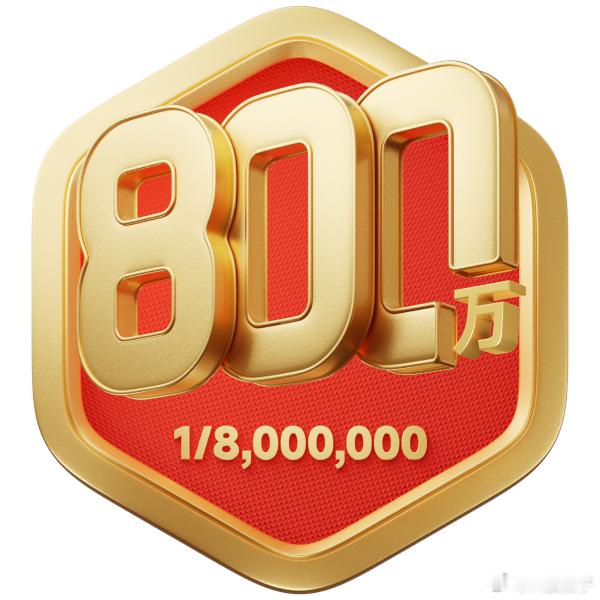 我的第一台九号 这也太快了，九号电动车销量已经破800万台了，我记得九号电动车是