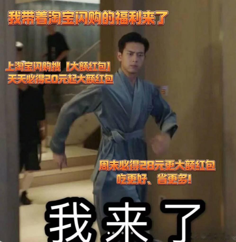 打工人即将迎来最轻松的10月份我的长假前“吃好点”计划：全靠“现男友”透露的淘宝