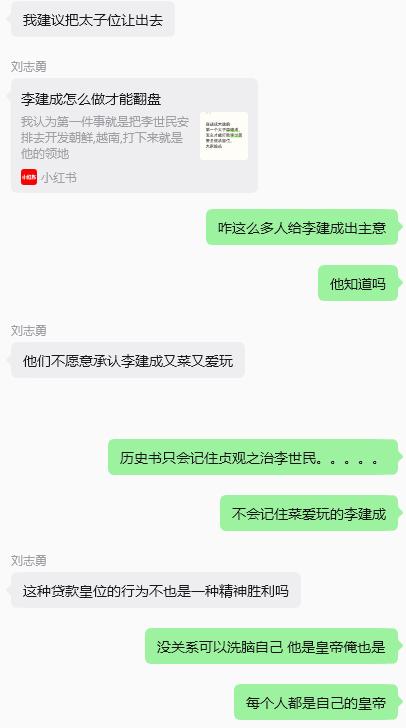 😊我顿悟了..... ​​​