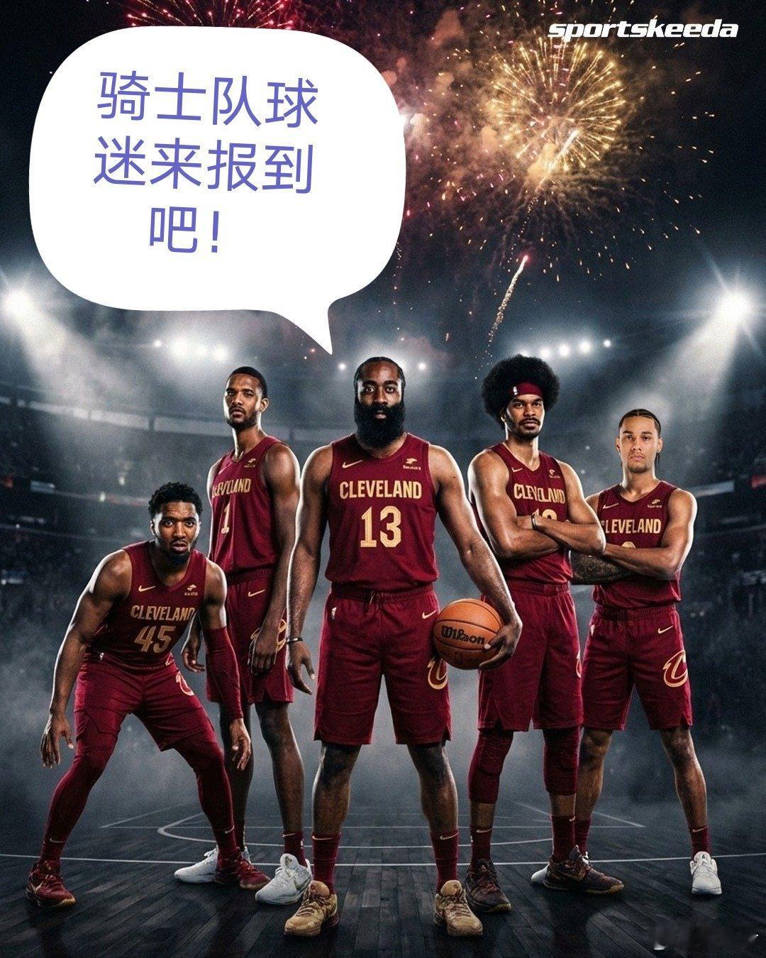 骑士博主第一天，抖音直播：10点到11点30，抖音号：姚曳君说球 