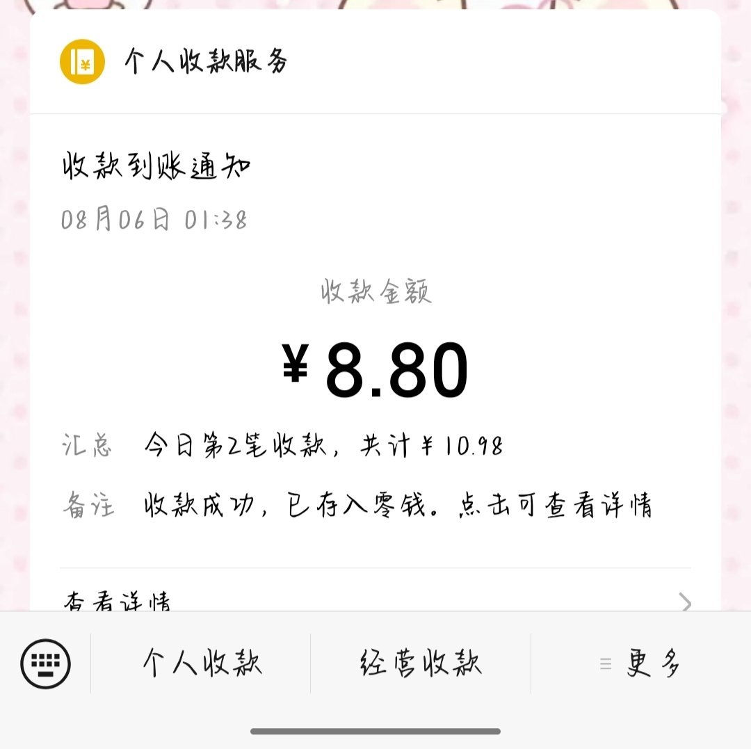 鞠婧祎周边市场 给老婆攒攒xy 么么么