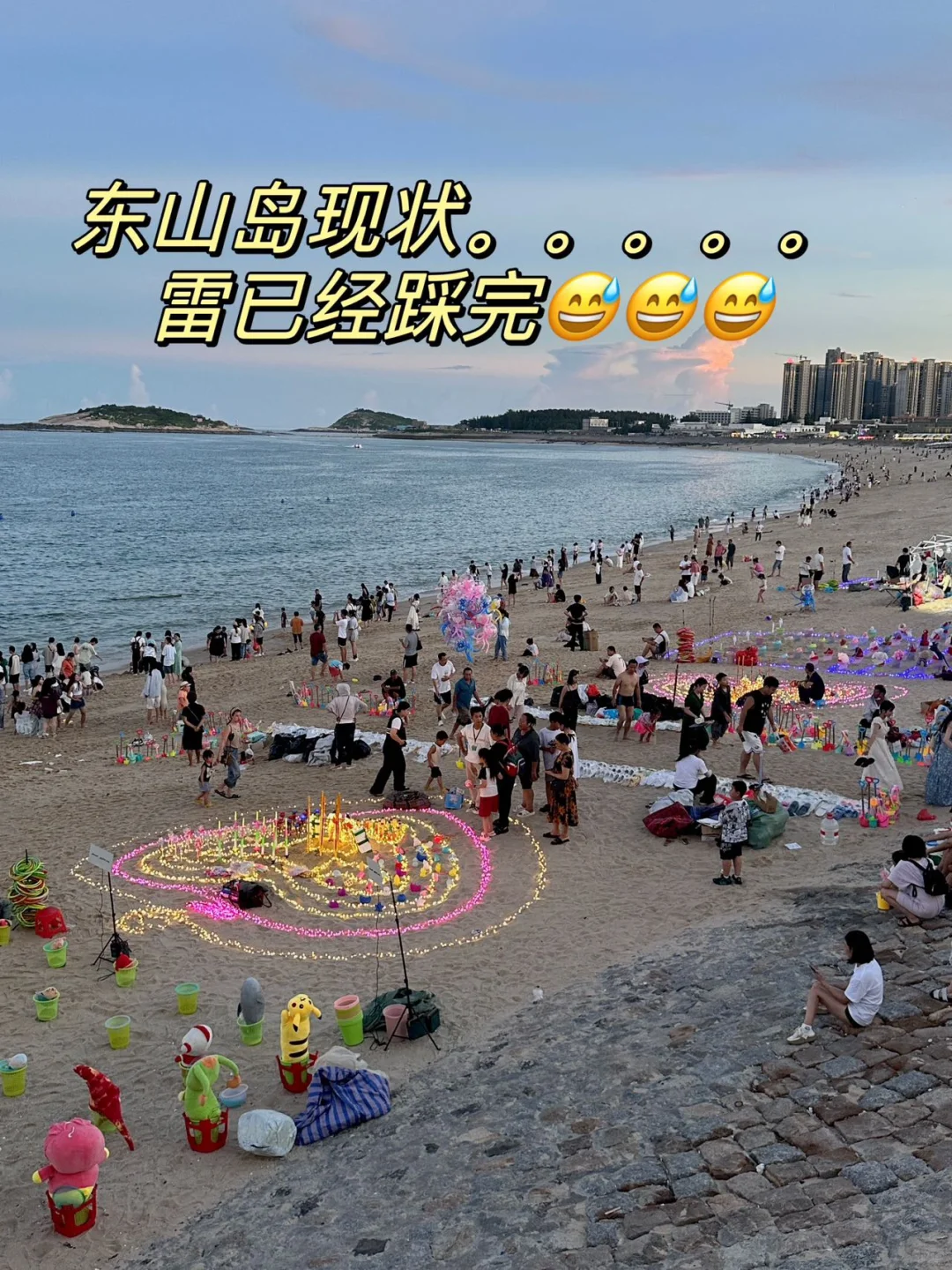 去了n次东山岛，熬夜整理我的血泪经验‼️