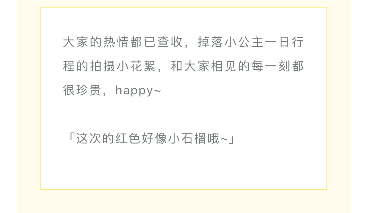 #虞书欣[超话]# 不争气的眼泪 又掉下来了#虞书欣1218欣途熠熠# ​​​