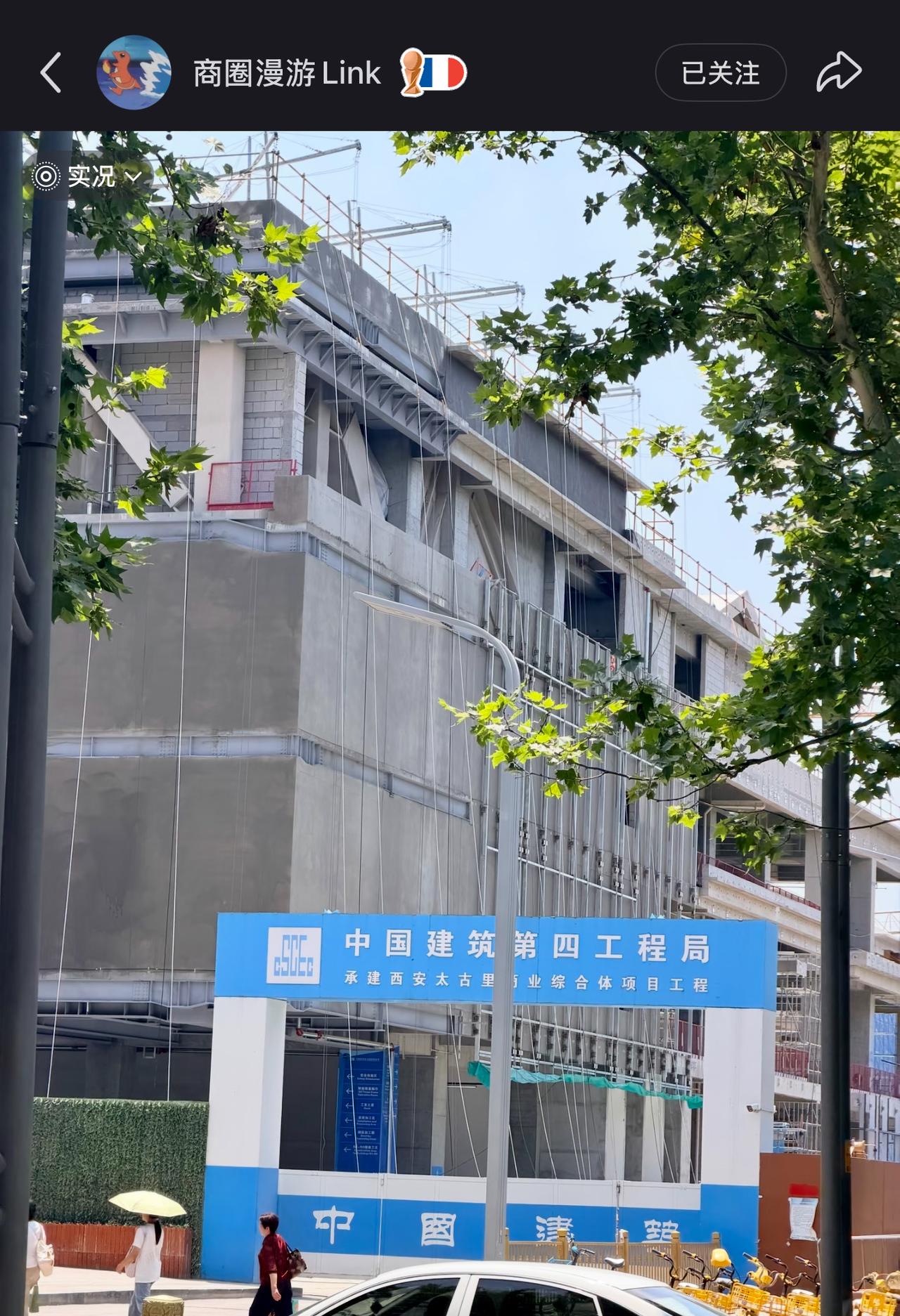 激动，激动，西安太古里真的越来越像样了，这可是目前全国最大的一家太古里项目，毗邻