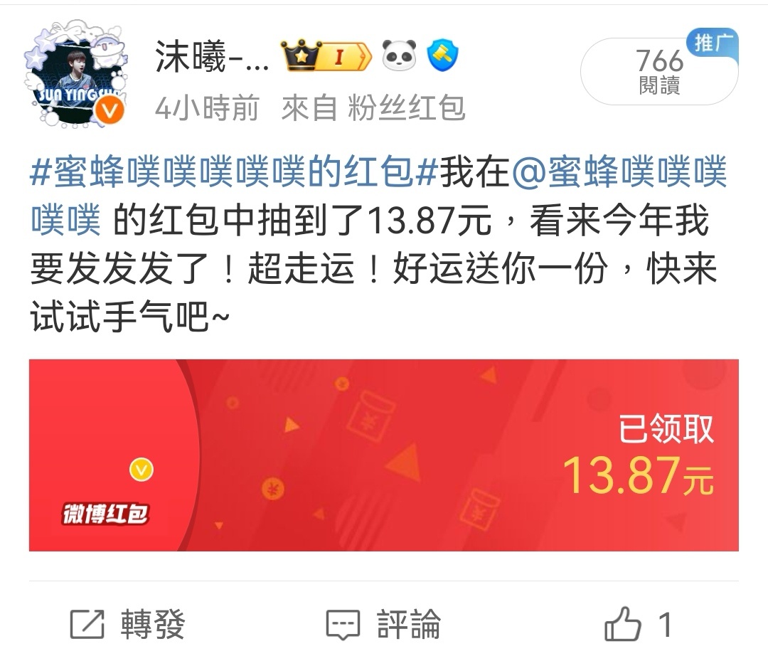 谁家好人抢个红包金额都一样啊啊啊啊，把我宝贝给气的让我俩过得了[挖鼻][挖鼻][