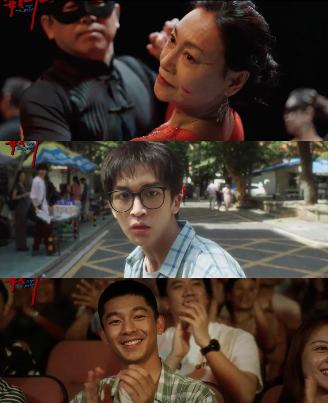 很意外，没什么人知道上映，竟然不难看
《数到三》肯定不是完美的，但有些点确实很戳