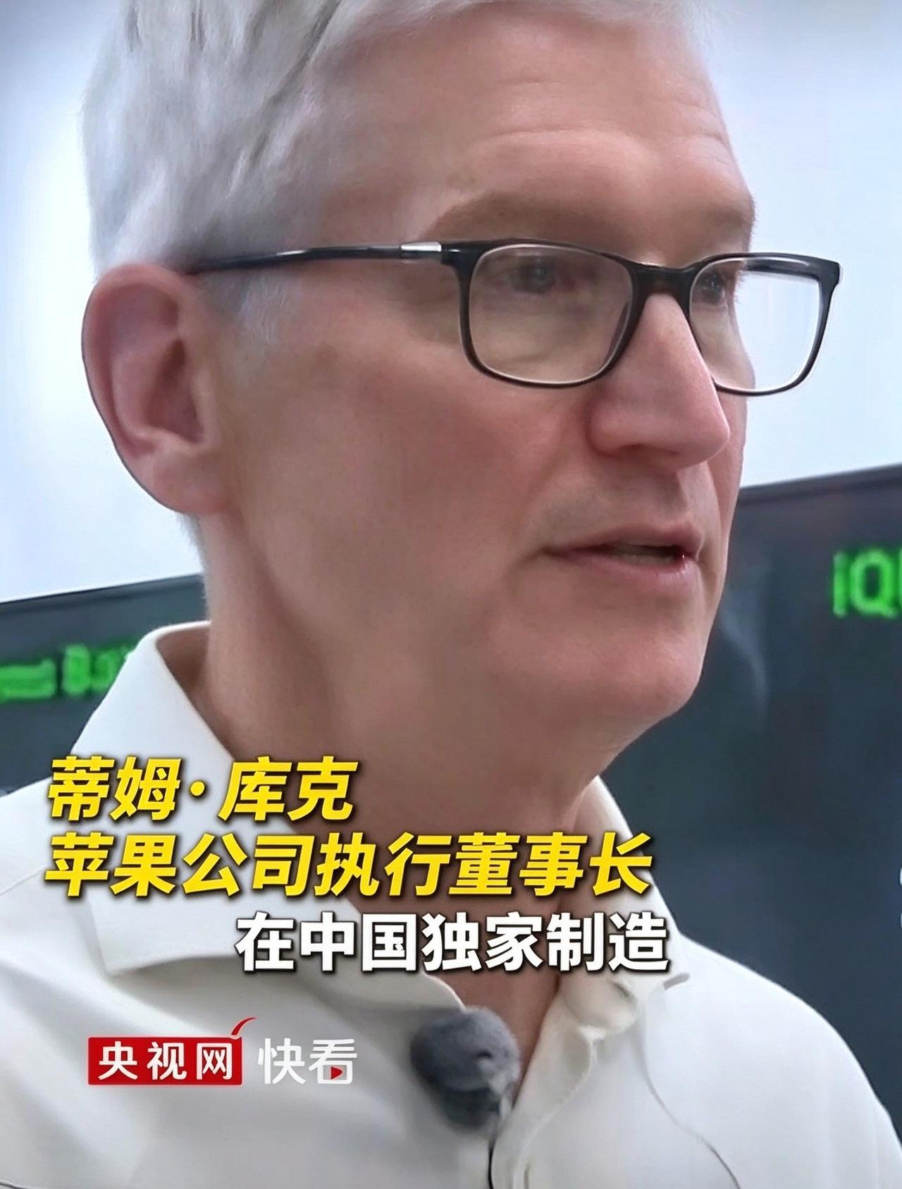 库克说iPhone Duo是在中国独家制造，中国的折叠屏市场在全球也是首屈一指。