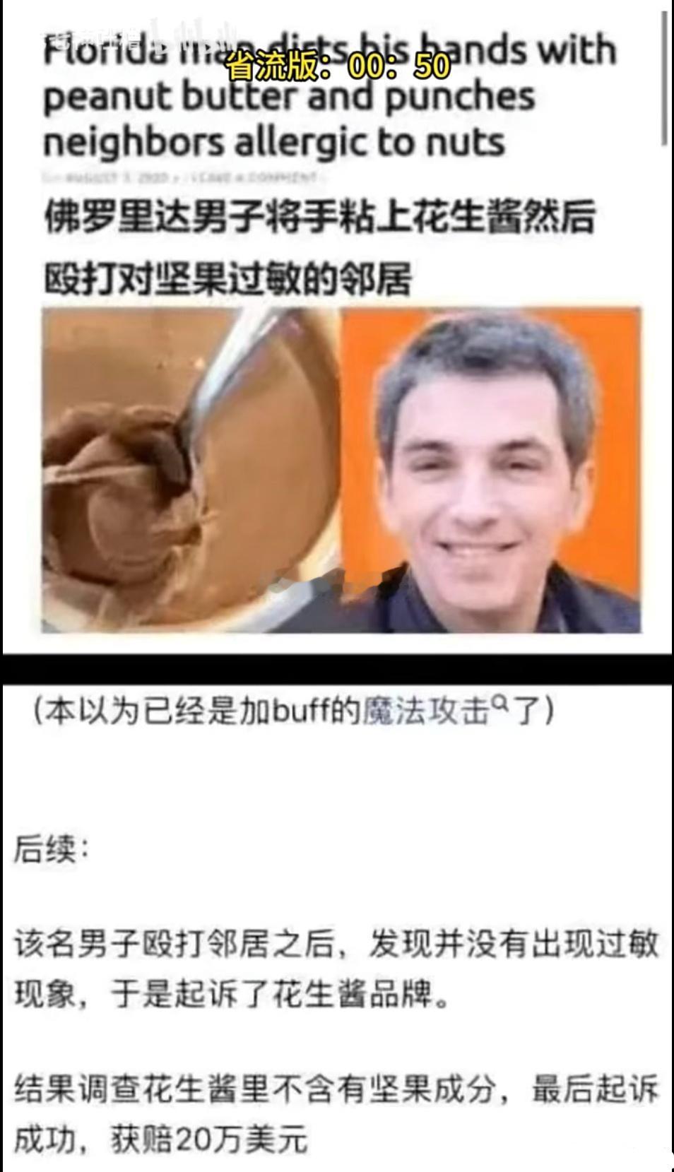 ？？？？？？ ​​​