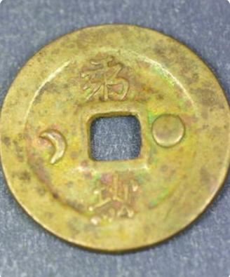 重熙增币
史册亦常称之为“庆历增币”，乃是北宋仁宗庆历二年、辽兴宗重熙十一年，即