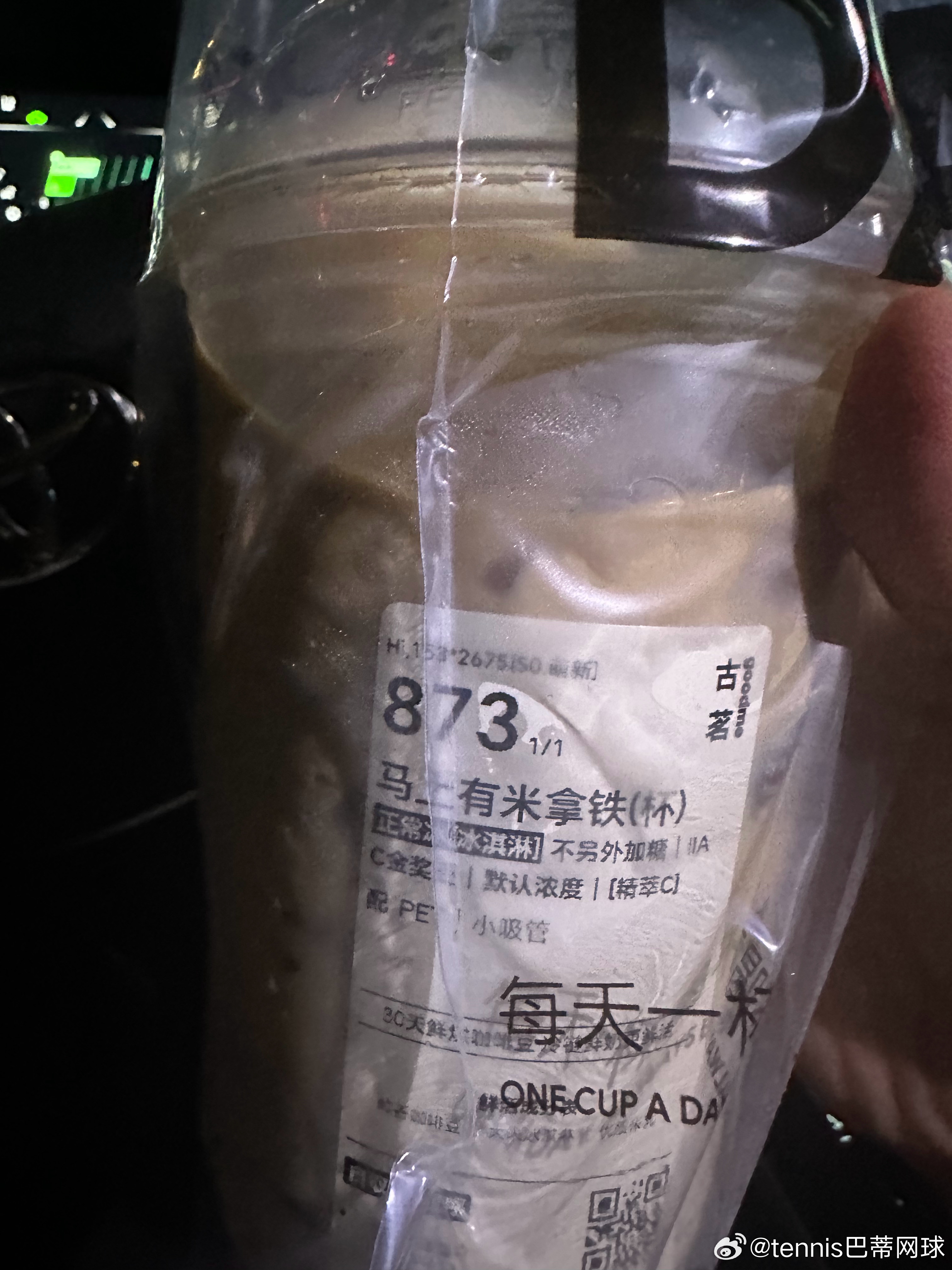 买杯古茗的马上有米，静候郑钦文和芭芭拉的比赛