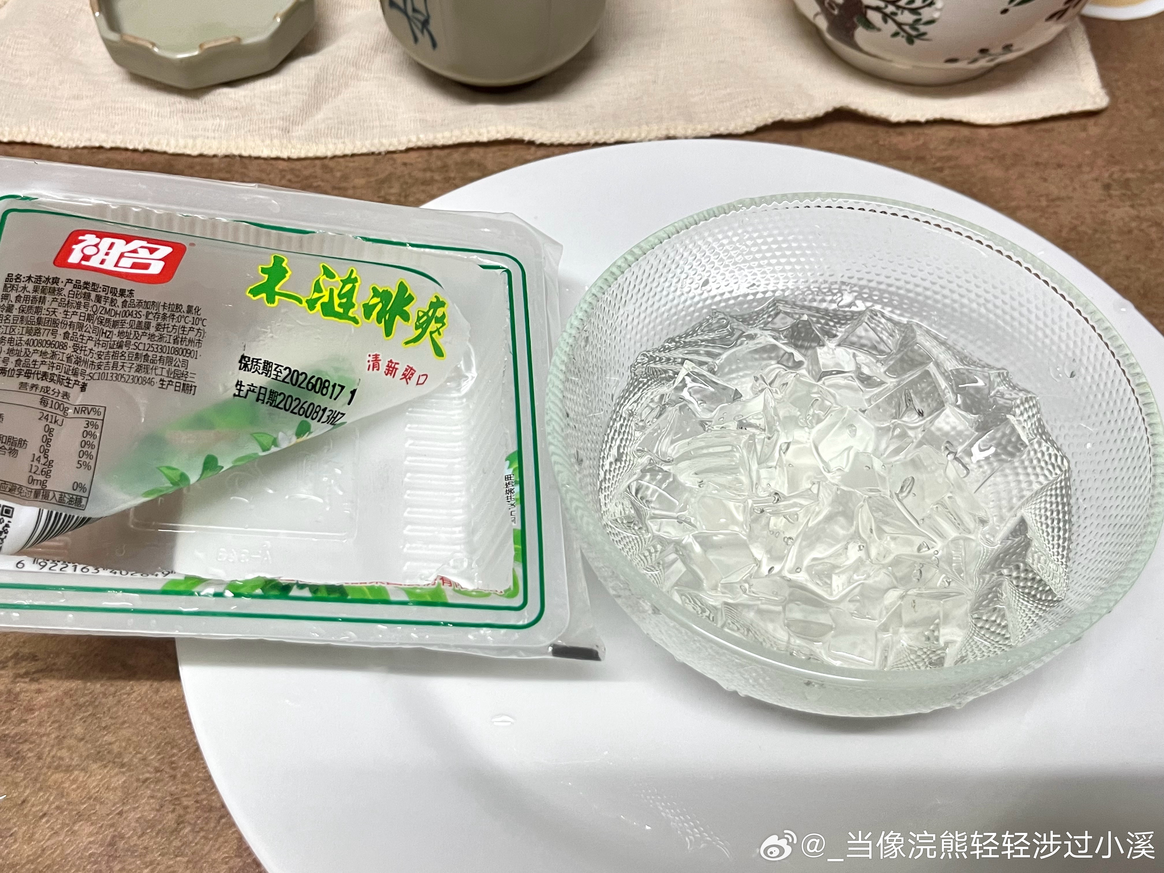 真正的特产 
