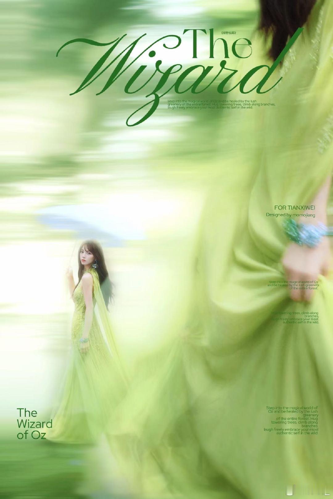电视剧赢家豪华主创集结完毕！悬疑氛围、现实叙事一把抓，连奕琦镜头美学加持，两位金