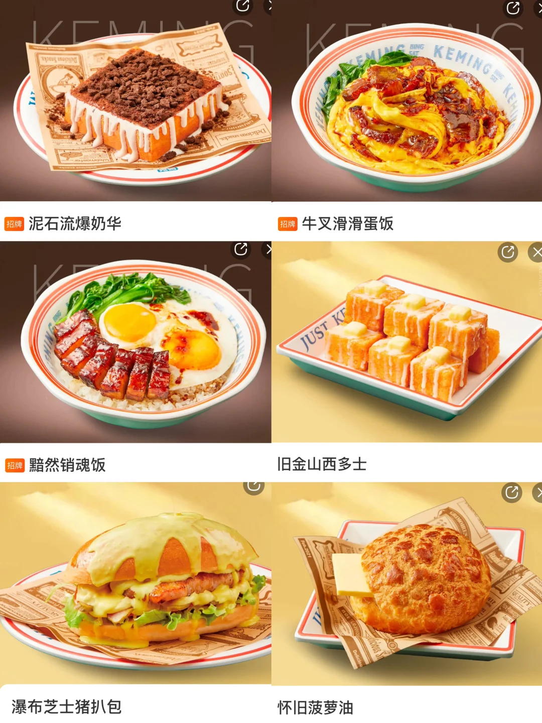 天津！！！！大悦城！！！！！！快去！！！