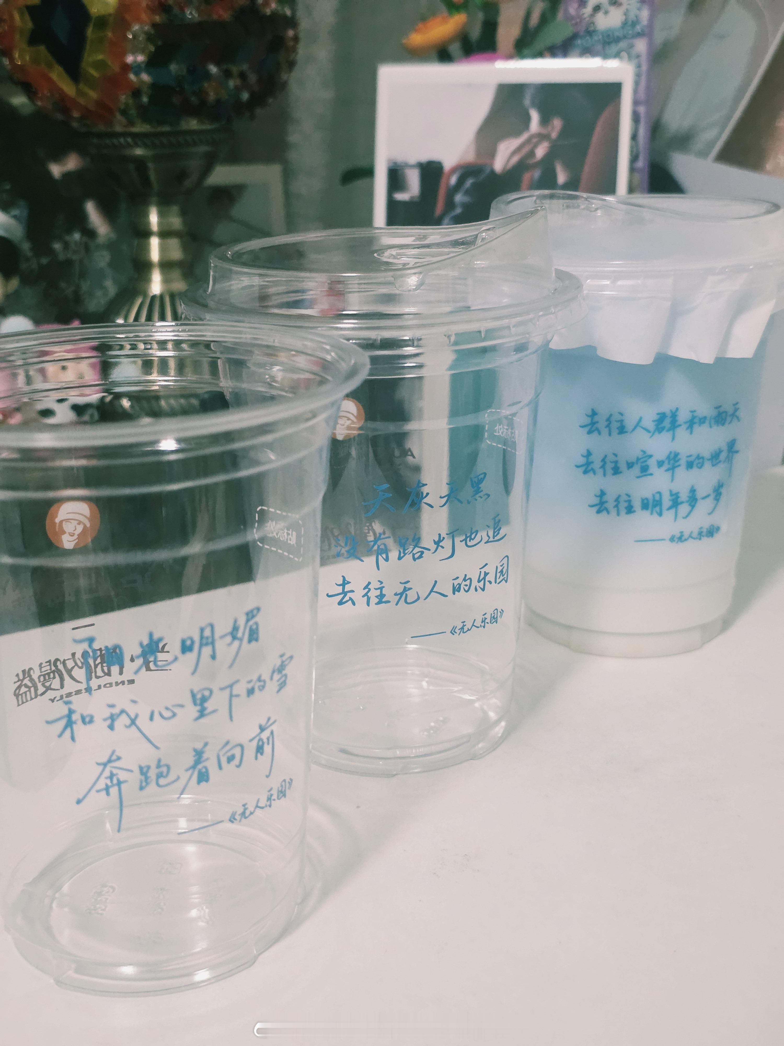 集齐[酷] ​​​