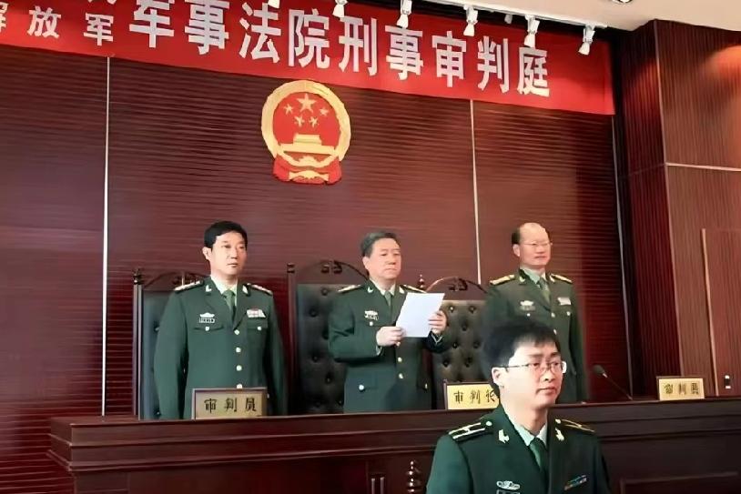 重磅:军法如山！两任原国防部长一审获死缓
 
5月7日，经军事法院依法审理，两任
