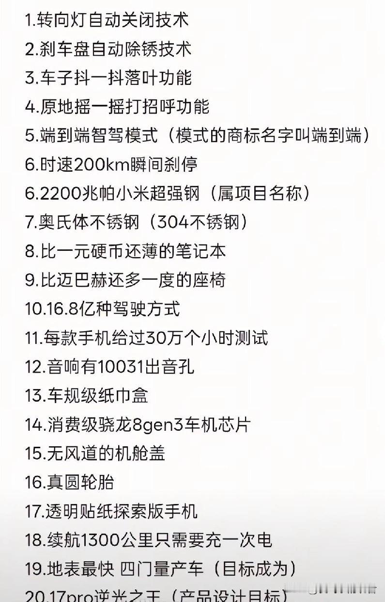 20句营销话术的天花板，
当然，
也可能遭到无情的反噬，
哈～∽～