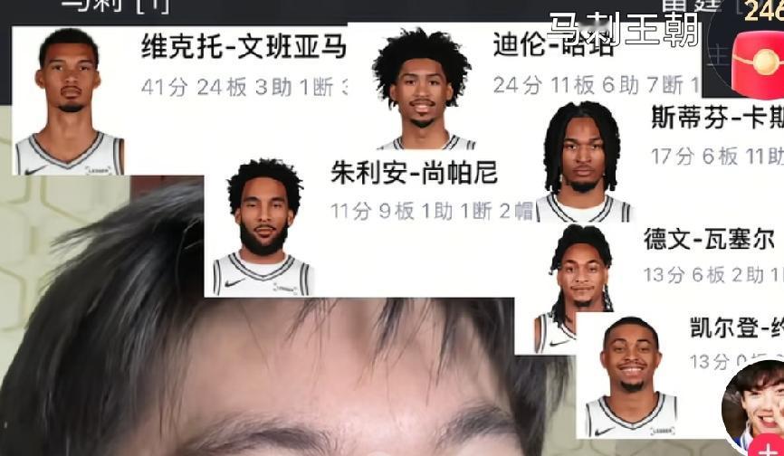 马刺出品必属精品啊，马刺的选秀眼光真的是太毒辣了啊，马刺能一直都是豪强真的是🈶