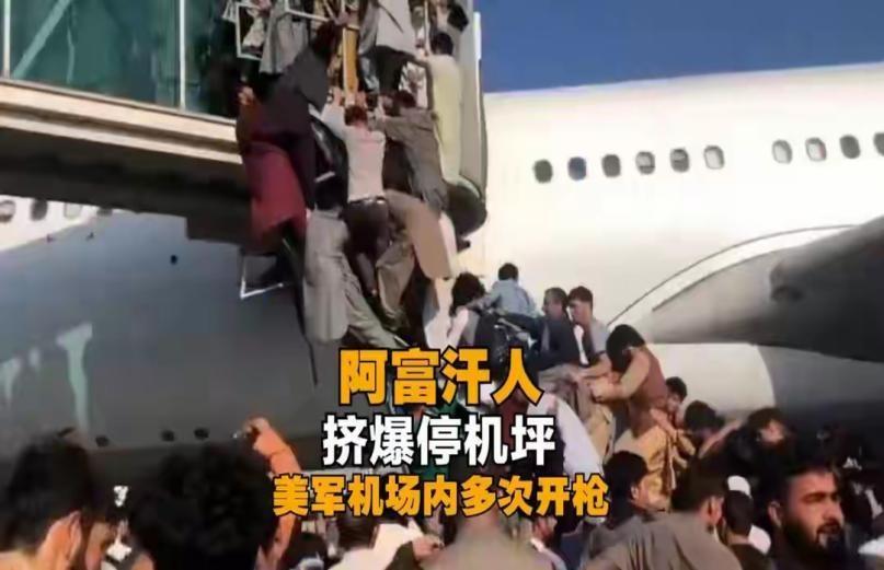 美国在越南和阿富汗两次撤军，场面都特别狼狈。
先说越南那回。1975年4月底，西