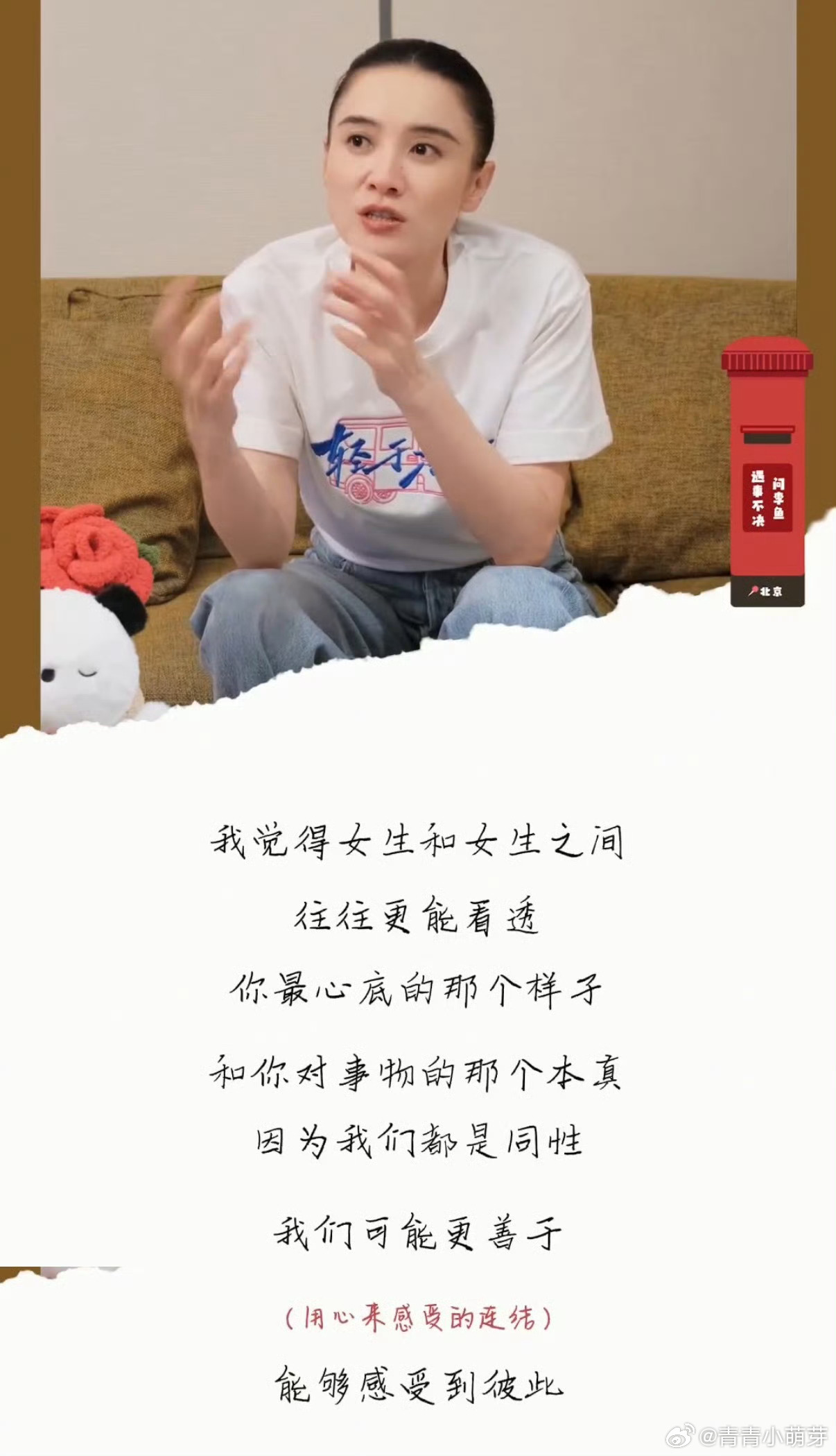 谁懂宋佳一次回五封信的真诚哇哦，宋佳一次回五封信，诚意满满没话说。收到信的粉丝怕