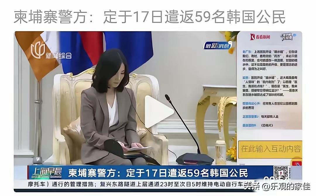 柬埔寨现在估计肠子都悔青了！

后悔的不是韩国发布了旅行禁令，也不是国际舆论的压