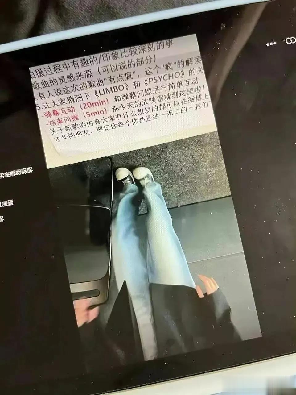 娱乐圈还有什么是真的，综艺有剧求，人设有剧本，真人秀有剧本，如今连直播都有剧本。